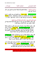 4_5863763667765431314.PDF
